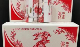 2024年龙币预约时间最新 2024年龙币预约时间最新