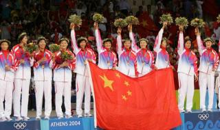 2008年奥运会女排冠军 2008年奥运会女排冠军