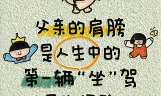 2023简短又洋气的祝福语 2023简短又洋气的祝福语