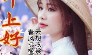 四月十八是什么日子? 四月十八是什么日子?